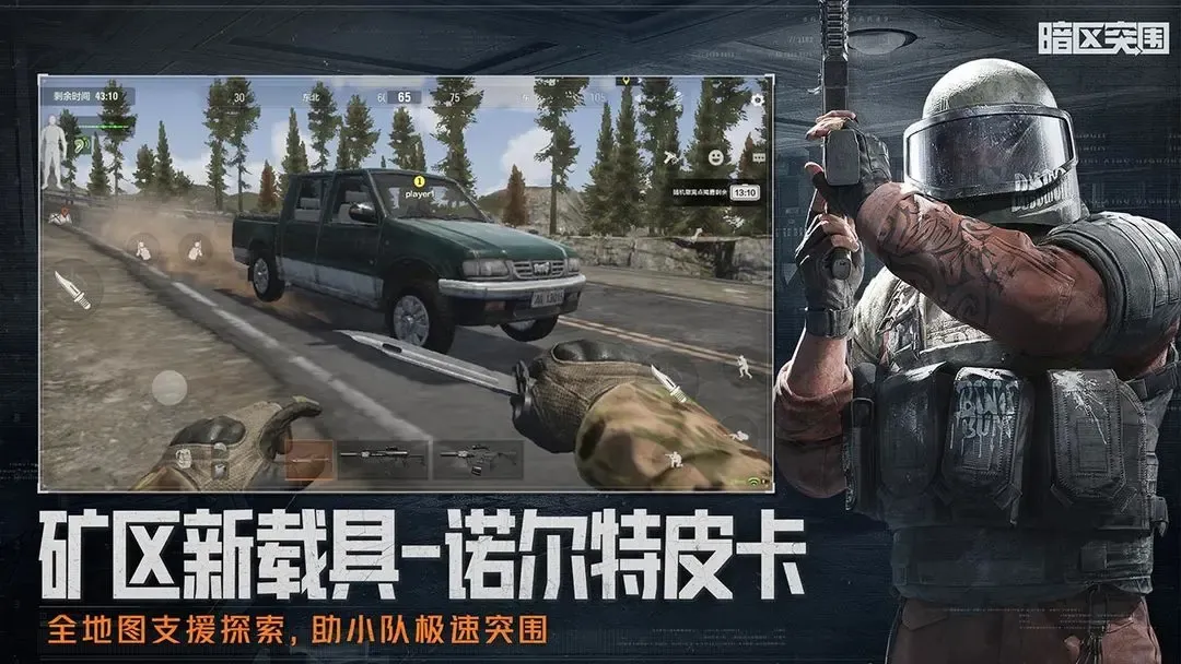 《以影之刃3》心法技能大全 最全心法效果解析 讓你游刃有余